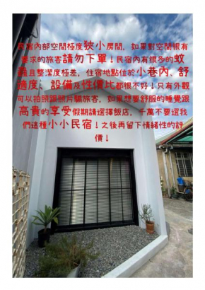 阡陌-浴缸在客廳民宿
